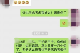 射洪企业清欠服务